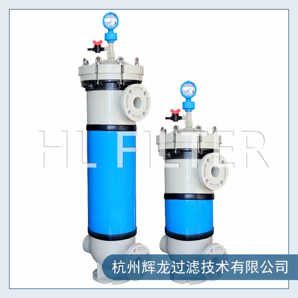 全塑精密过滤器有那些用途？（全塑精密过滤器的型号及产品参数）