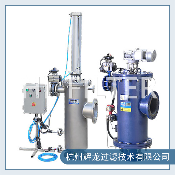 全自动自清洗过滤器的产品介绍及特点